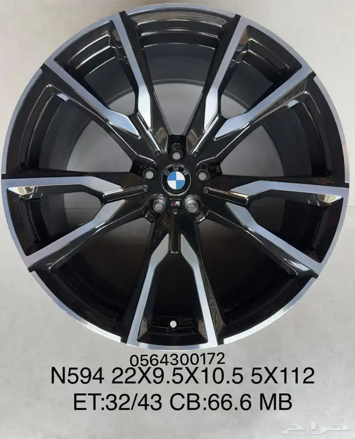 جنوط لجميع السيارات 4