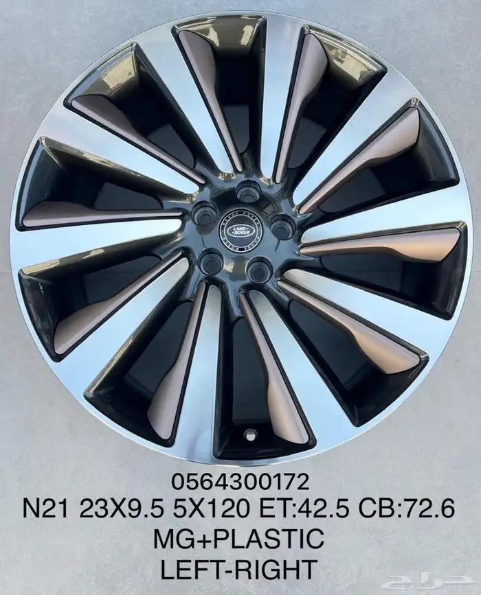 جنوط لجميع السيارات 2