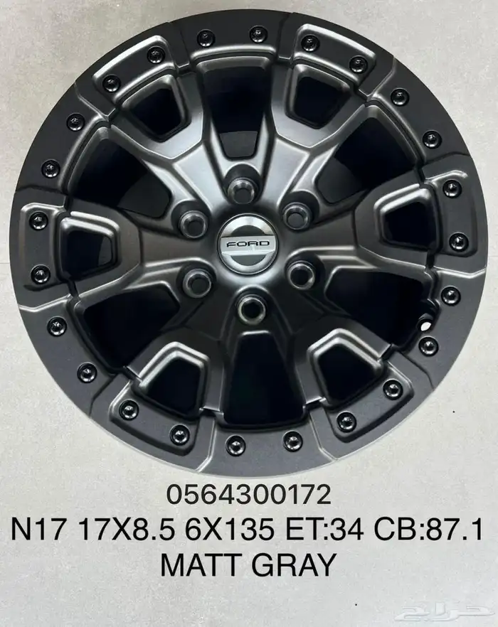 جنوط لجميع السيارات 13