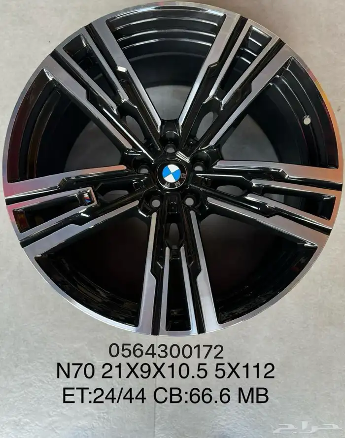 جنوط لجميع السيارات 9