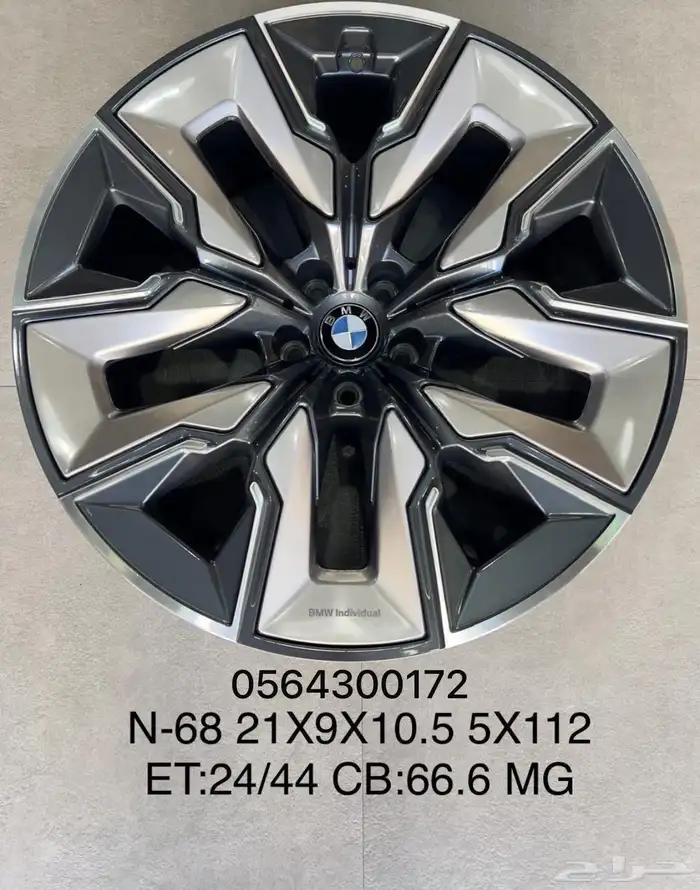 جنوط لجميع السيارات 1