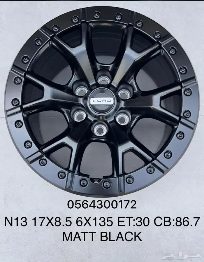 جنوط لجميع السيارات 8