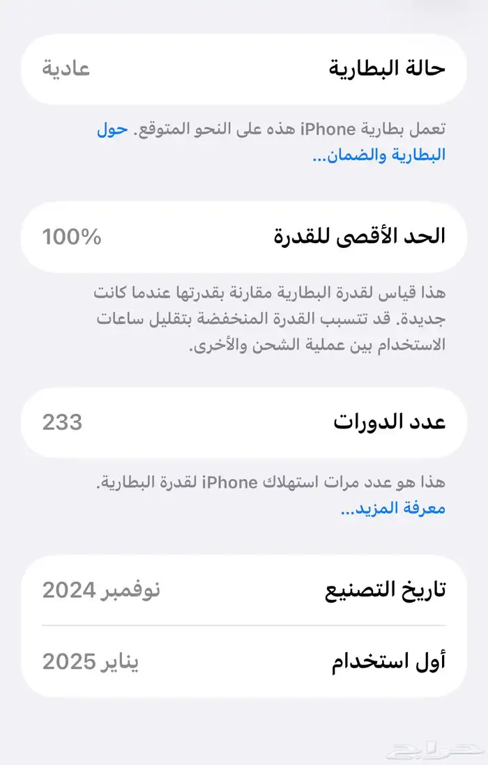 iPhone 16 pro max 256 g 0
