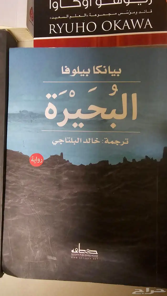 كتب 4