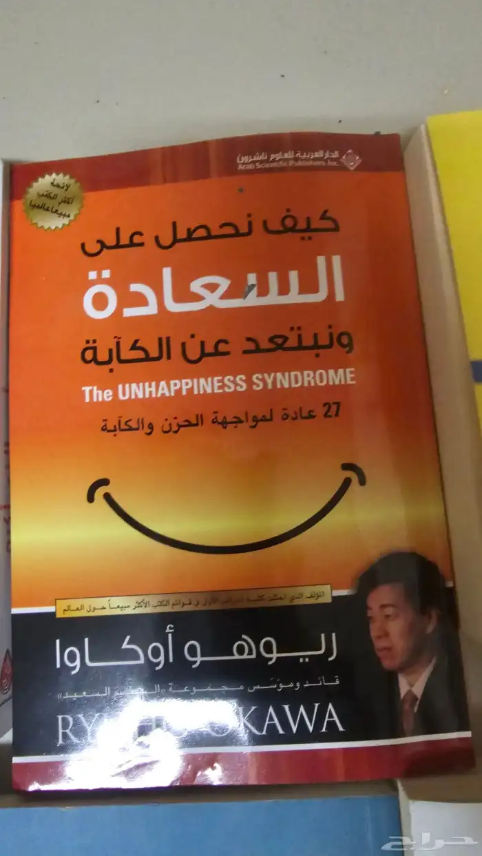 كتب 7
