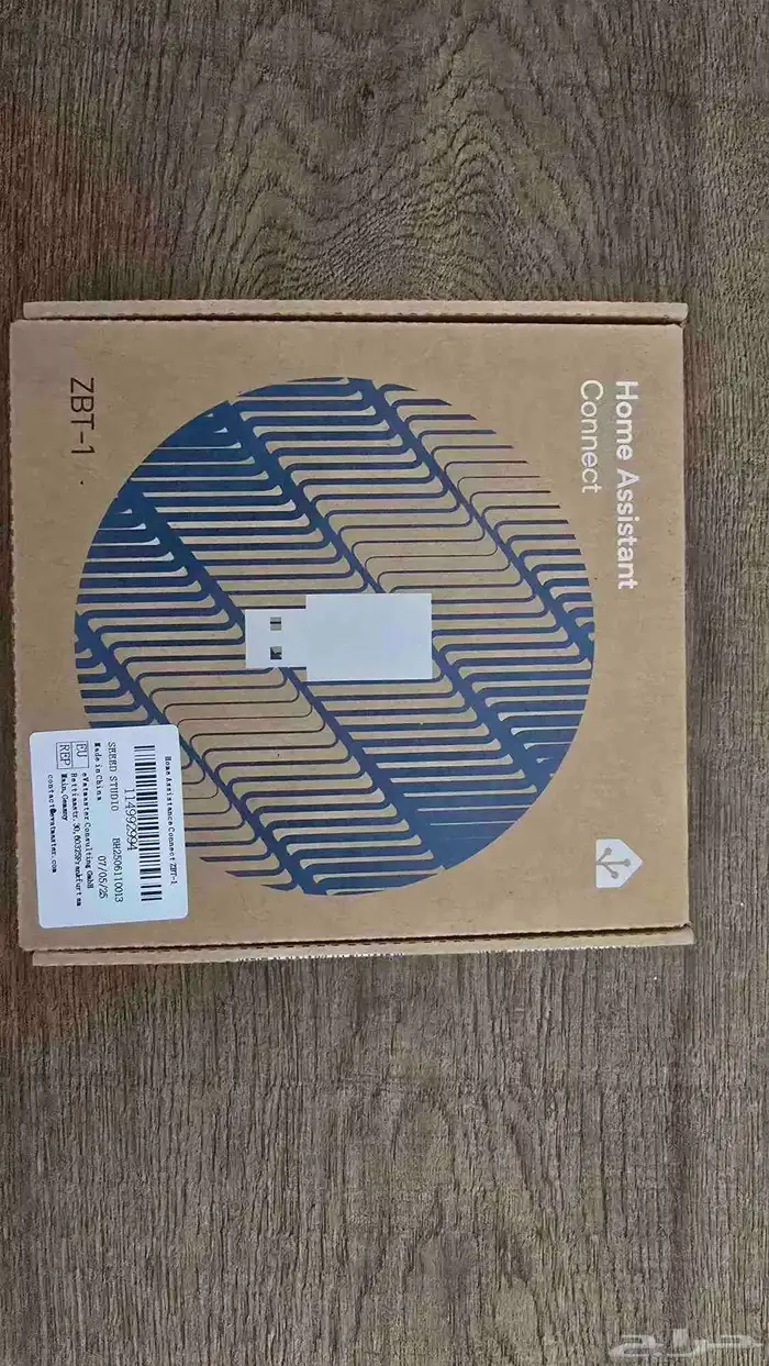 قطعة zigbee للهوم اسستنس zbt-1 1