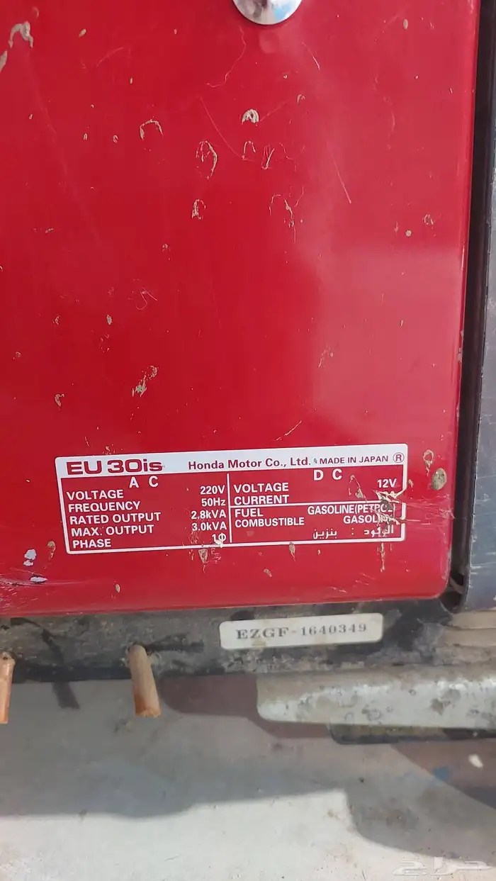 للبيع 2 ماطور ياباني 4