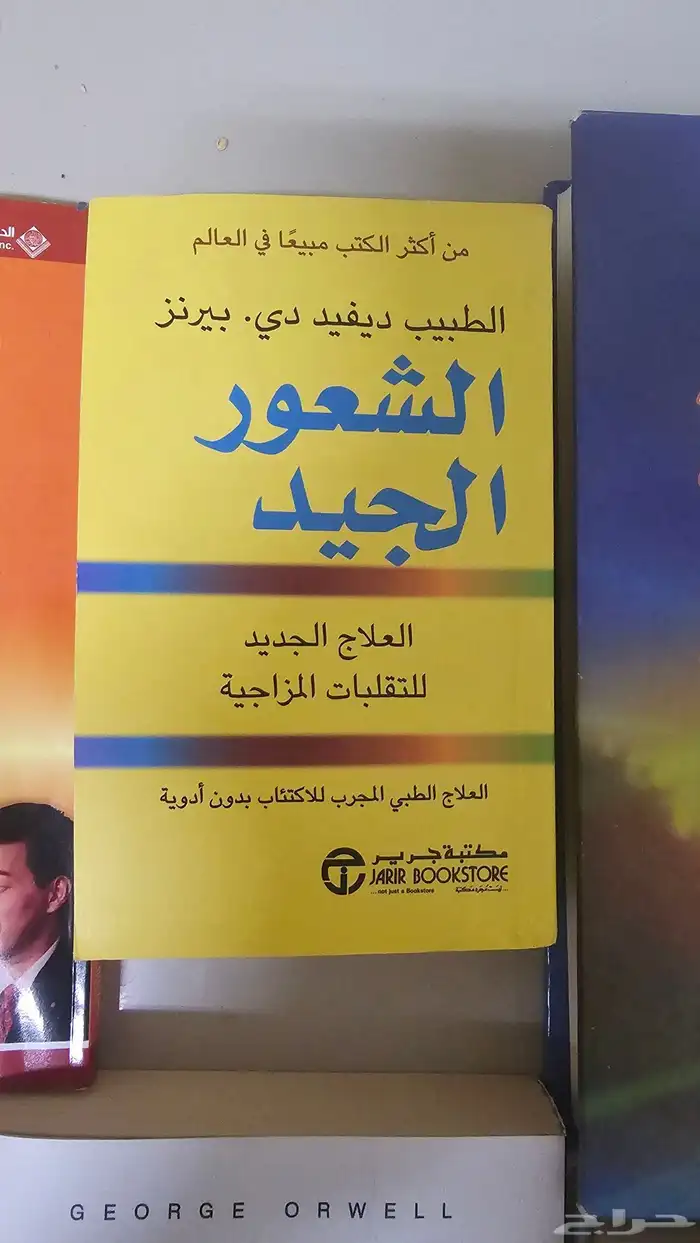 كتب 8