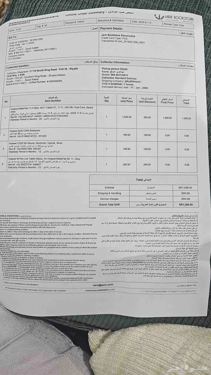 تابلت هواوي ميت شبه جديد للبيع 4