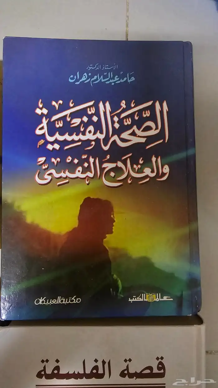 كتب 1