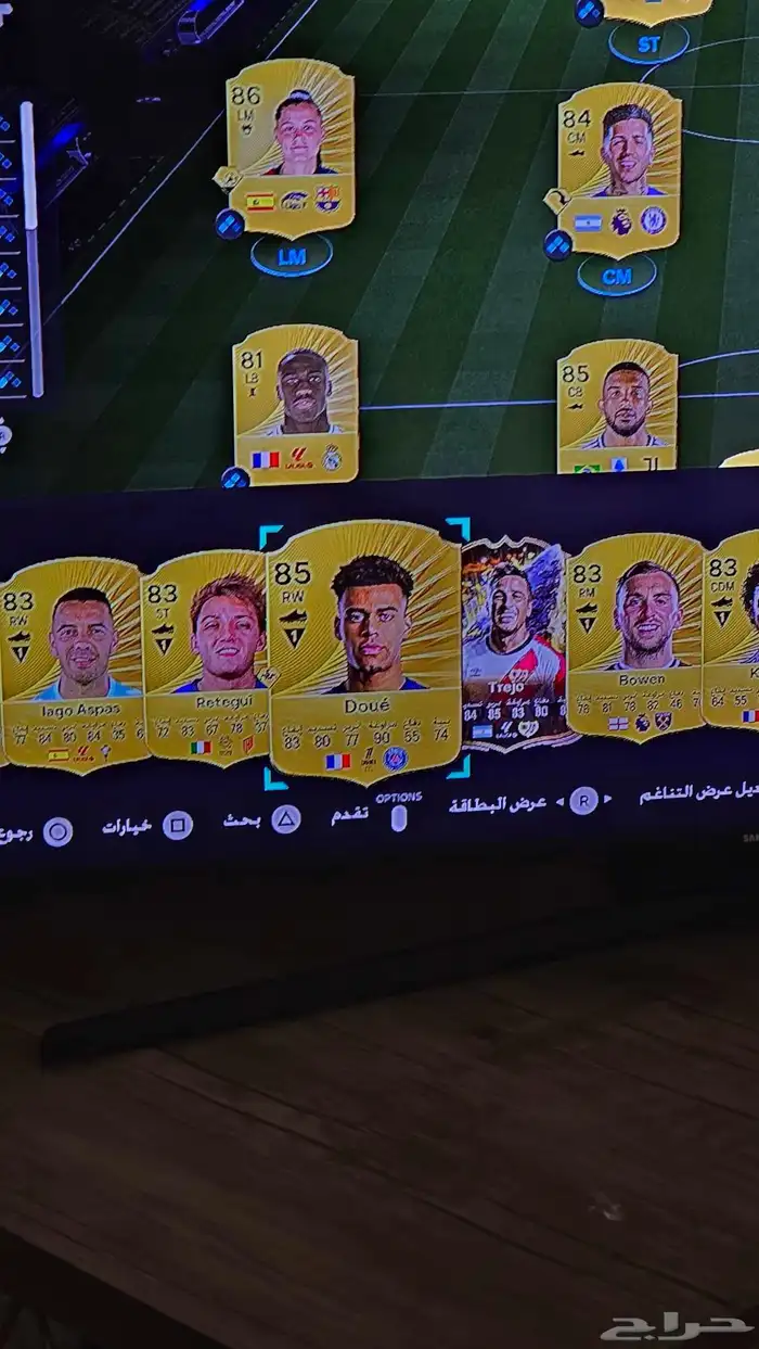 حساب فيفا للبيع 1