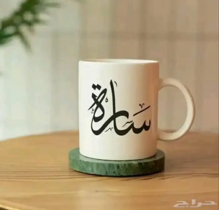 فن الكتابة بخط اليد 16