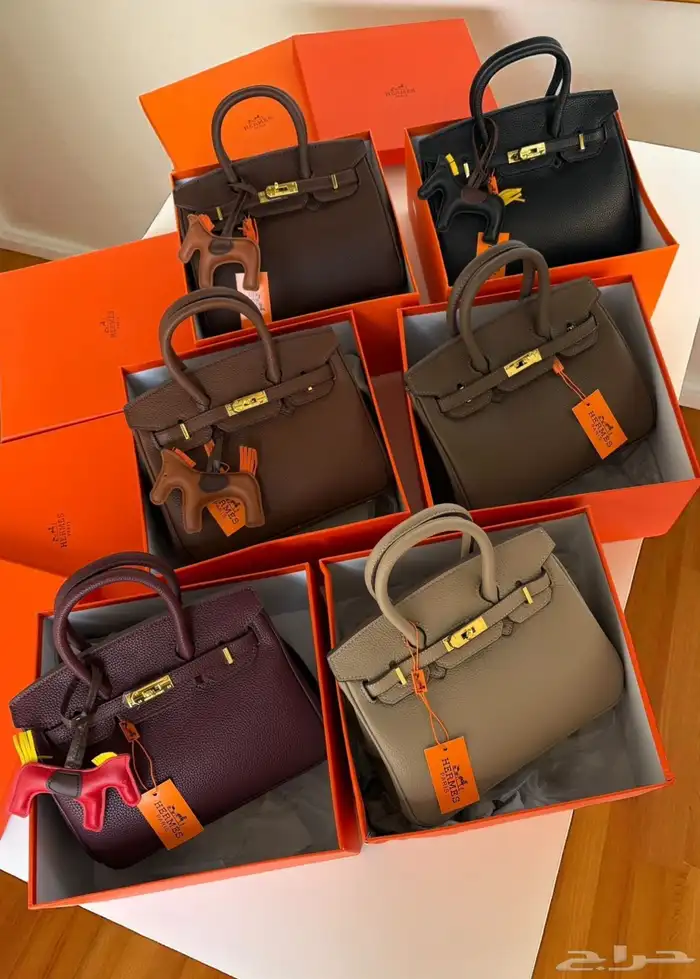 شنط هرمز حجمين 84