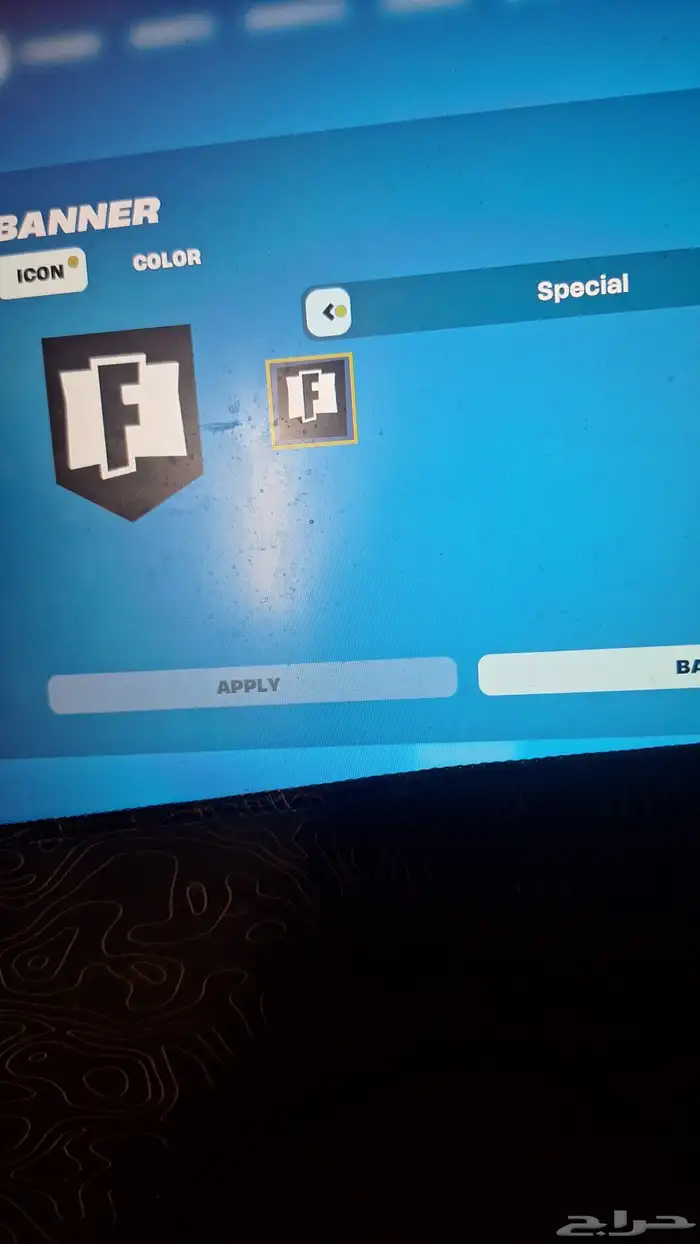 حساب فورتنايت اساسي كامل معلوماته نادر 8