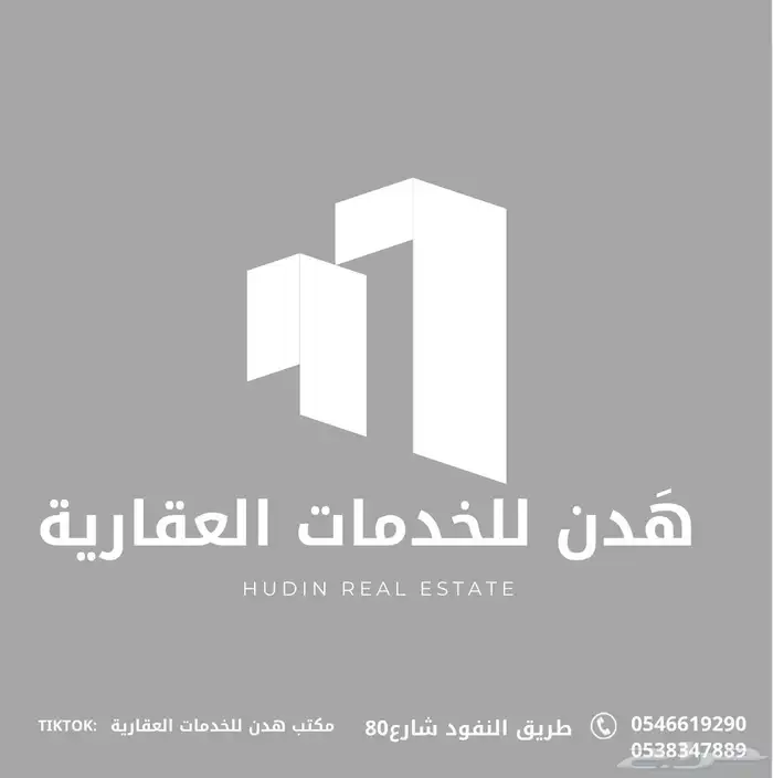 ارض للبيع في مخطط عريض الامني 2746 0