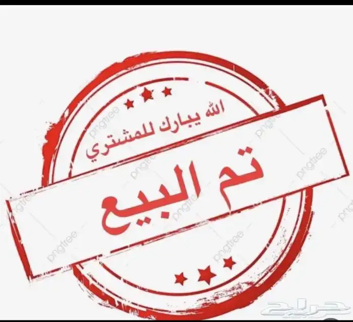 غسالة أطفال سانيو فيتنامي شبة جديده 0