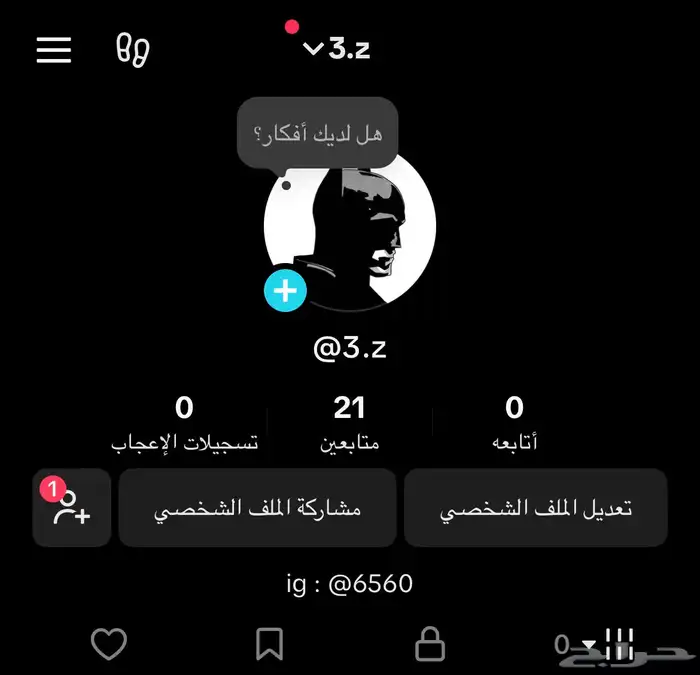 افخم يوزر تيك توك شبه ثنائي 0