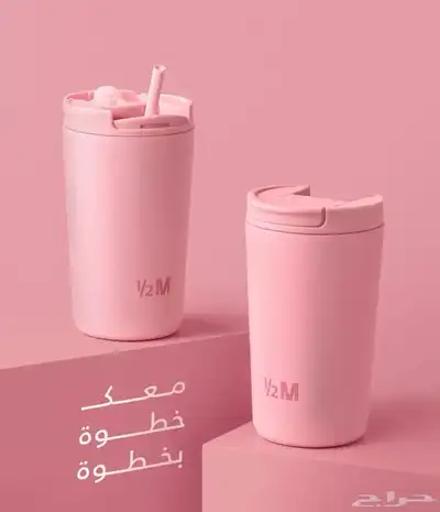 مق هاف مليون 0