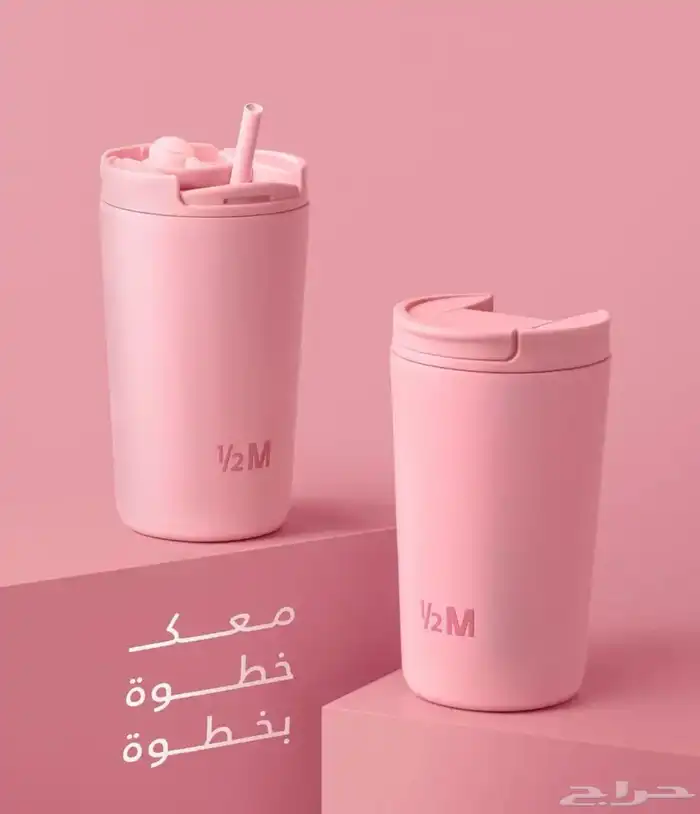 مق هاف مليون 0