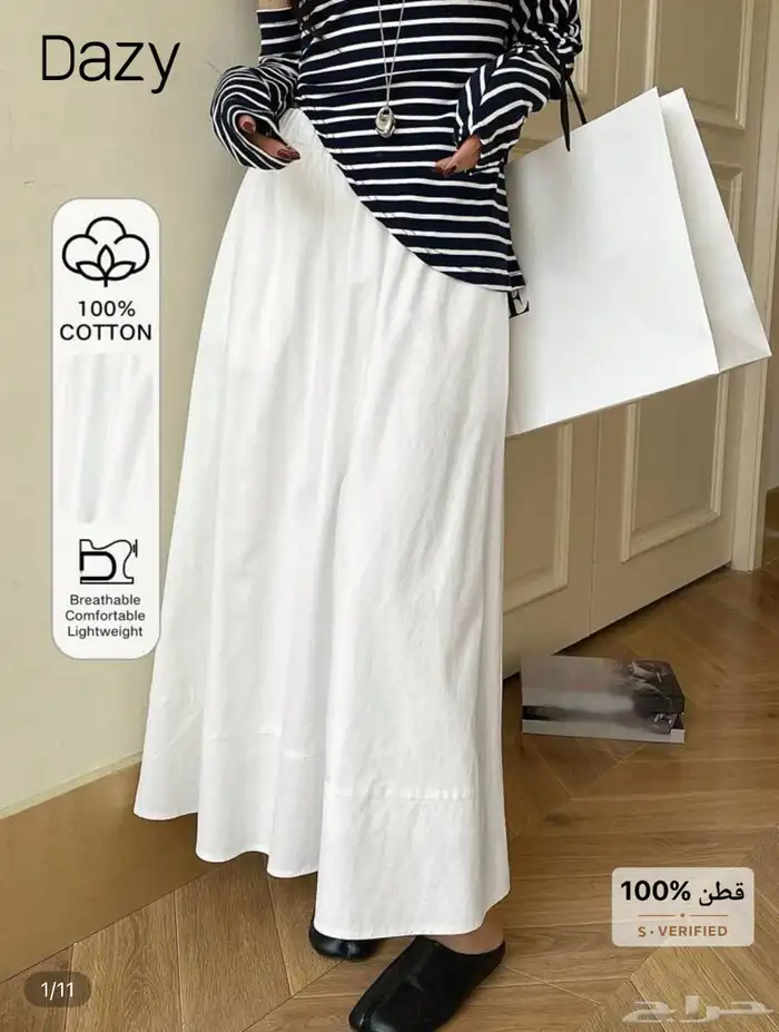 تنورة ابيض من ديزي شي ان جديده 0