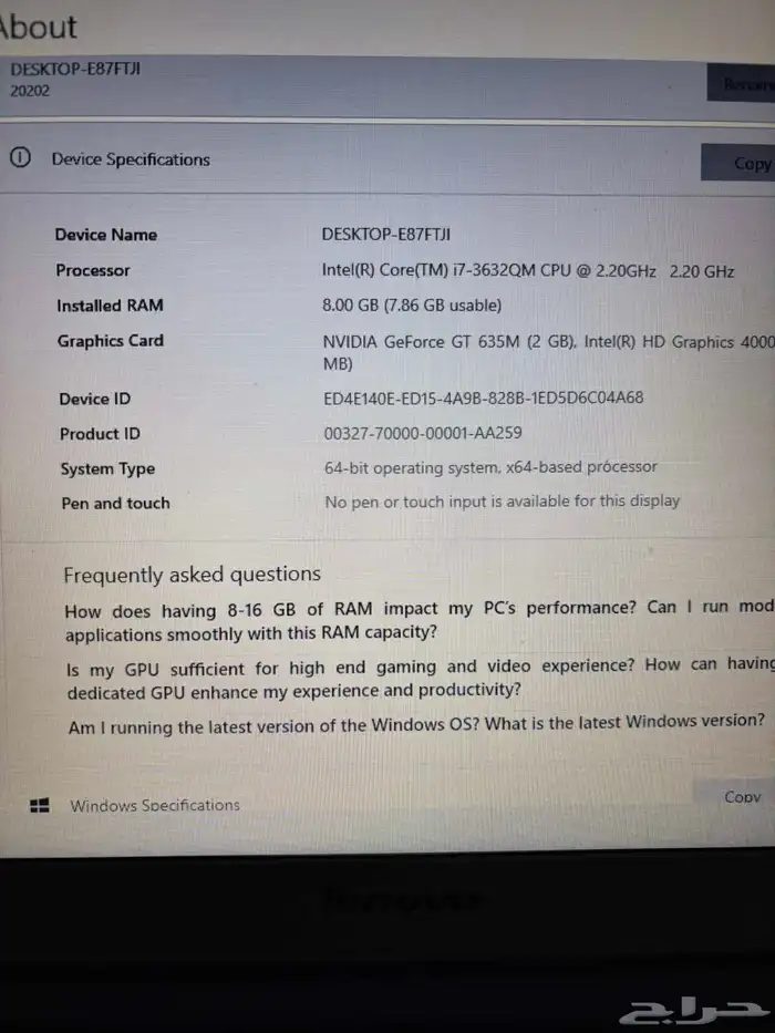 لابتوب للبيع على السوم 1