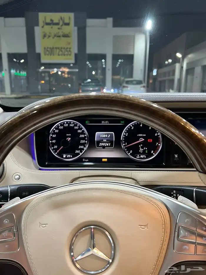 البيع مرسيدس s500 موديل 2016بدي وكاله 4