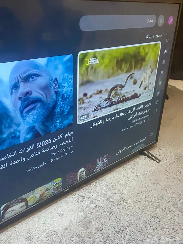 شاشة lmpex56 3