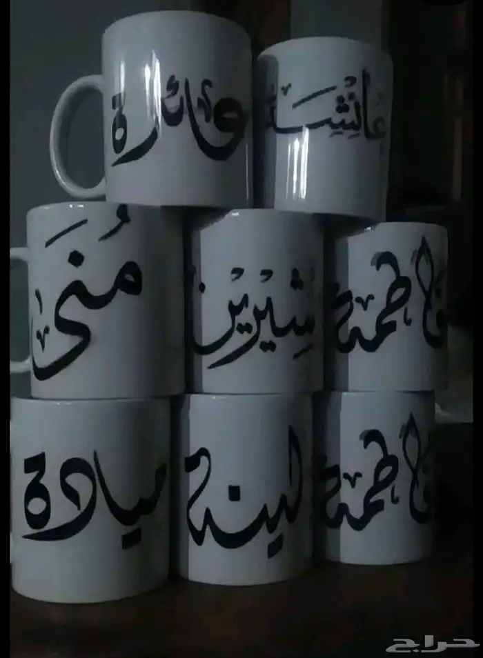 فن الكتابة بخط اليد 15