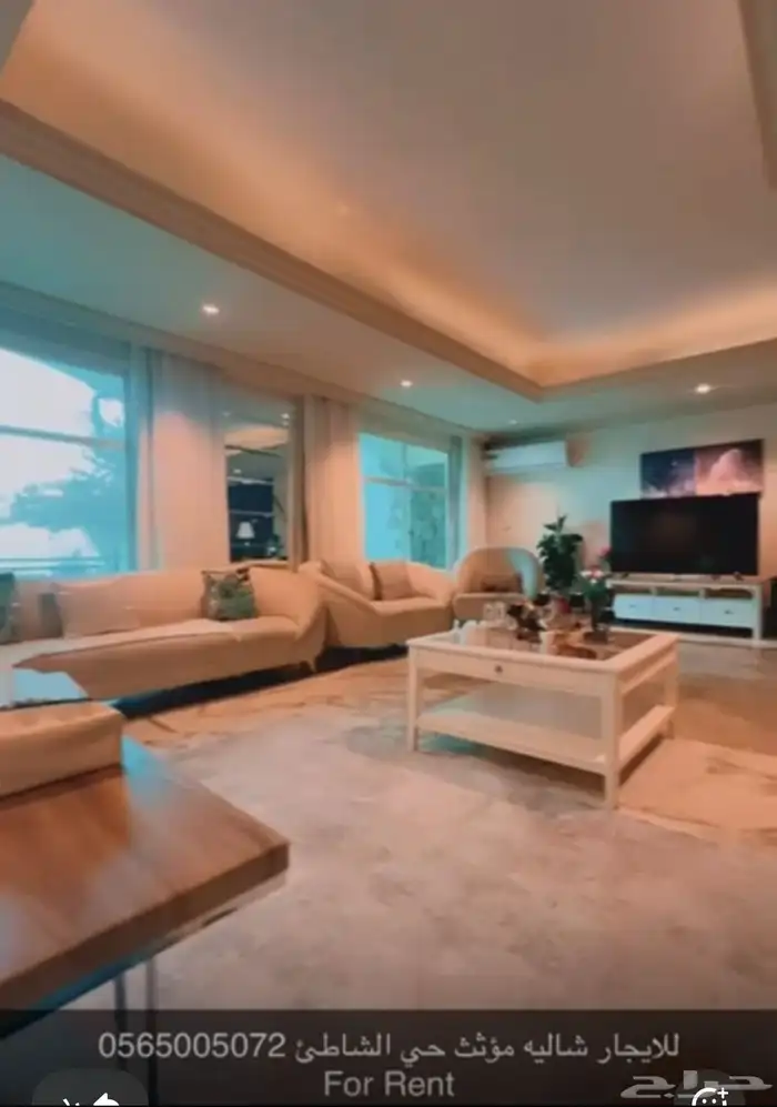 فيلا للايجار مؤثثه حي الشاطئ Rent villah 2