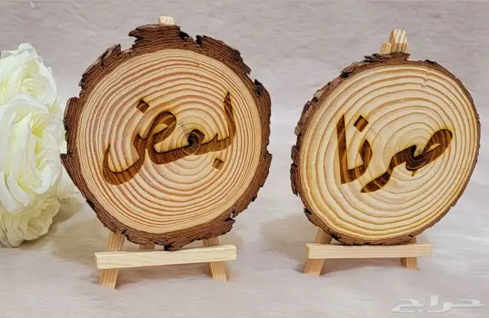 فن الكتابة بخط اليد 20