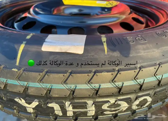 كرايسلر (( مخزن شبه جديد )) فل الفل 21