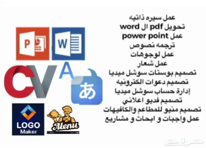 مترجم انجليزية و اسبانية و فرنسية 0