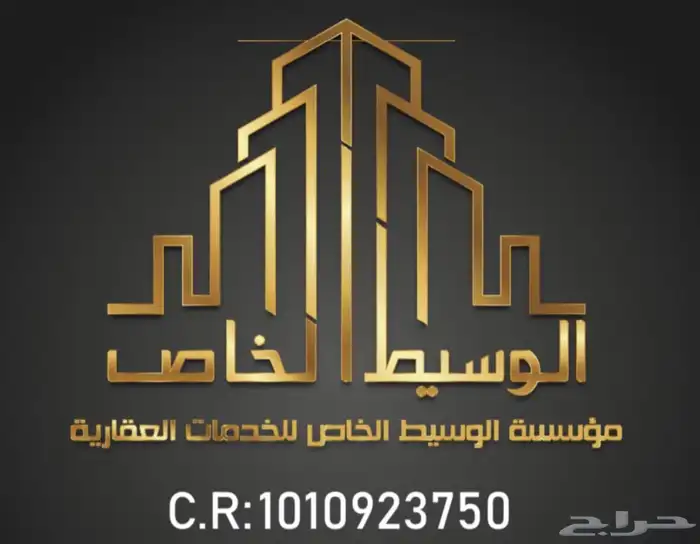 للبيع ارض في مخطط 3446 شارع 15 مساحة 750 0