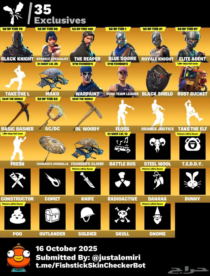 حساب شيطون 5