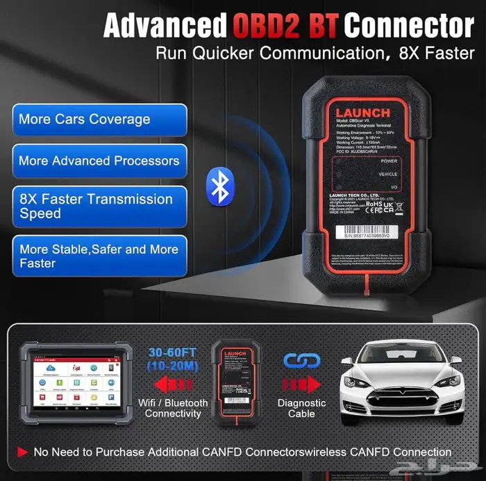 جهاز فحص السيارات المطور لنش برو LAUNCH X-431 PRO TT 7
