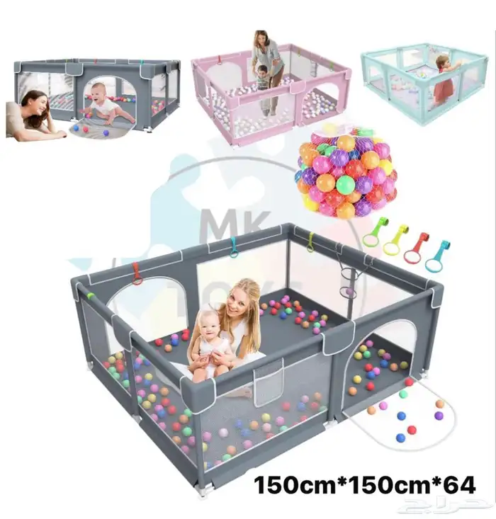 حواجز اطفال 3