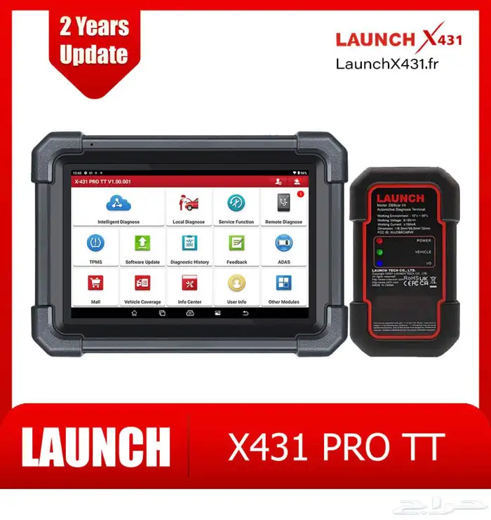 جهاز فحص السيارات المطور لنش برو LAUNCH X-431 PRO TT 0