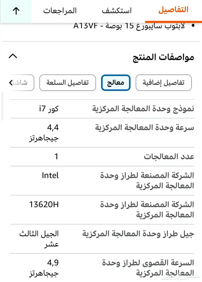لابتوب ألعاب من MSI 6
