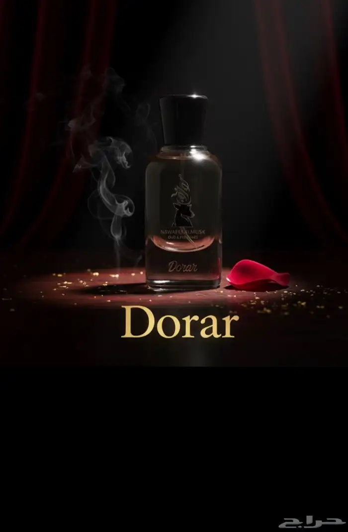 عطر درر 0
