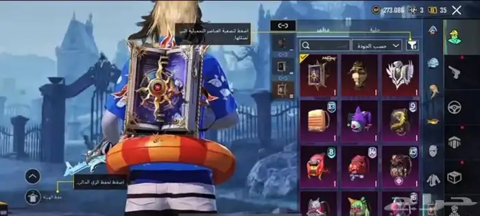 حساب ببجي 12