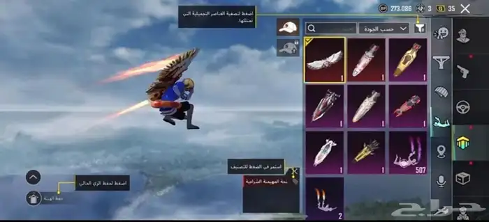 حساب ببجي 15