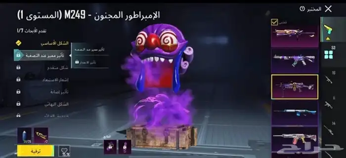 حساب ببجي 25