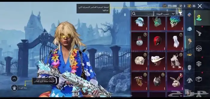 حساب ببجي 10