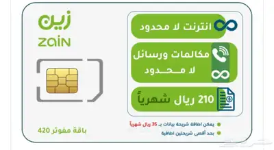 مفوتر زين خصم 50 بالميه index