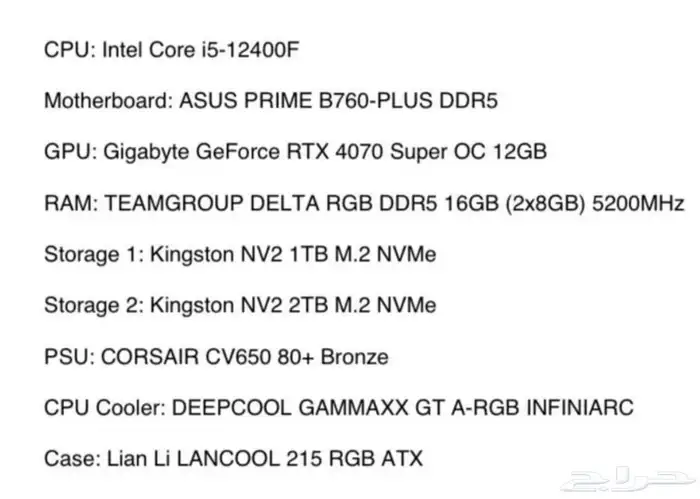 بي سي قيمنق 4070سوبر 0