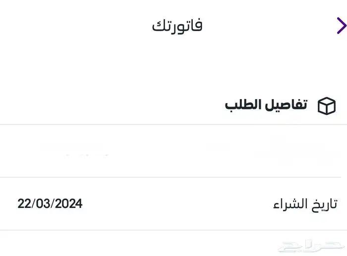 ساعة ابل 9 مقاس 45 بدون شريحة 5