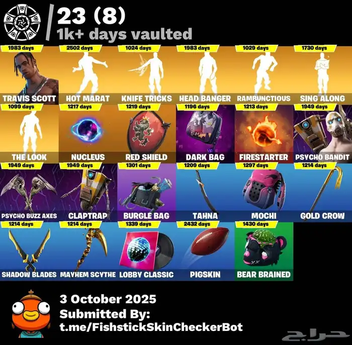 حساب ترافس كوت نادر للبيع فورت نايت 7
