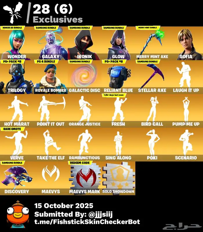 حساب فورت حفل ملكي ملف pdf 0