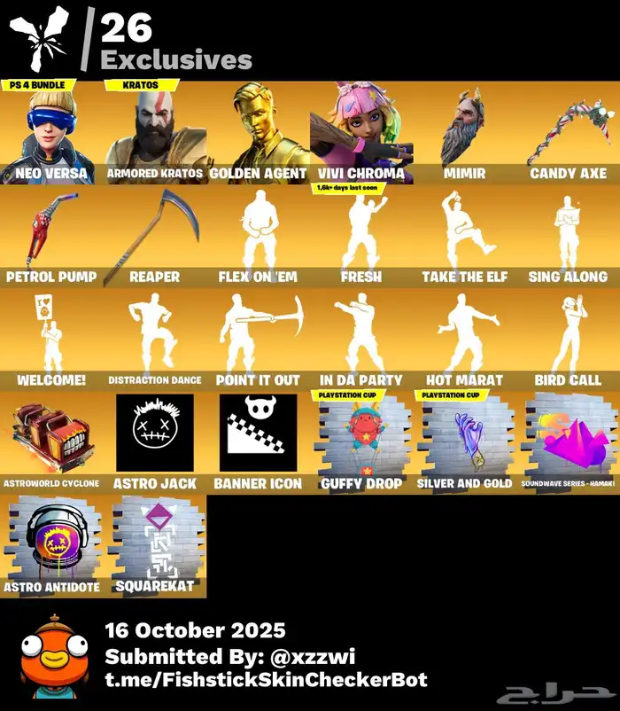 حساب فورت اساسي فخم 0