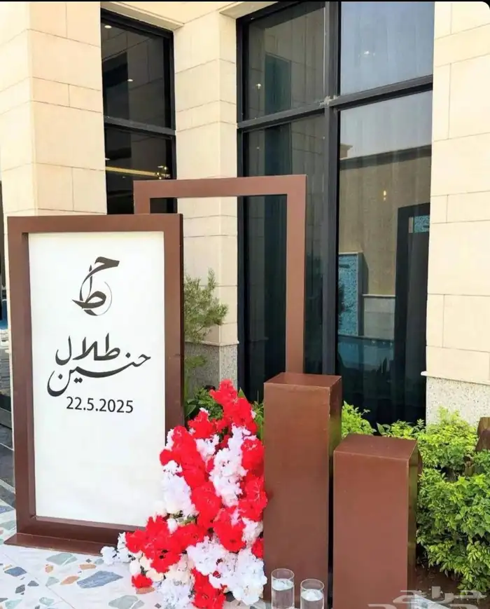 الحفلات والمناسبات تاجير كنب 2